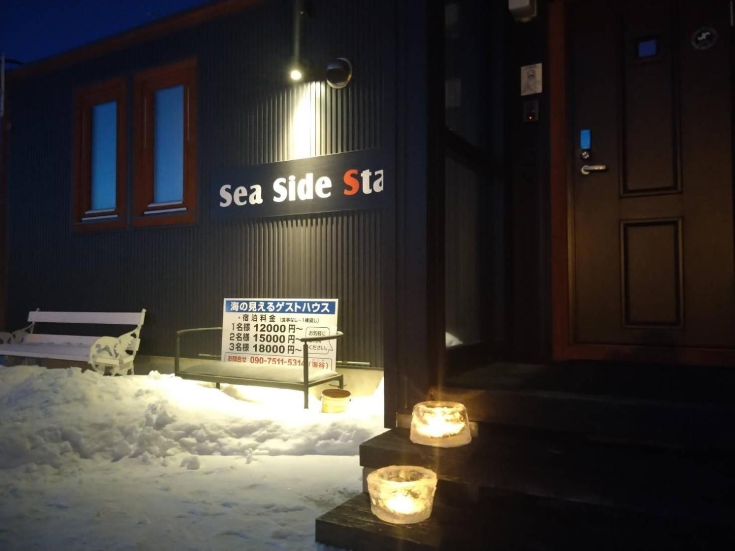 Sea Side Stay / Vacation Stay 1785 Abashiri Εξωτερικό φωτογραφία