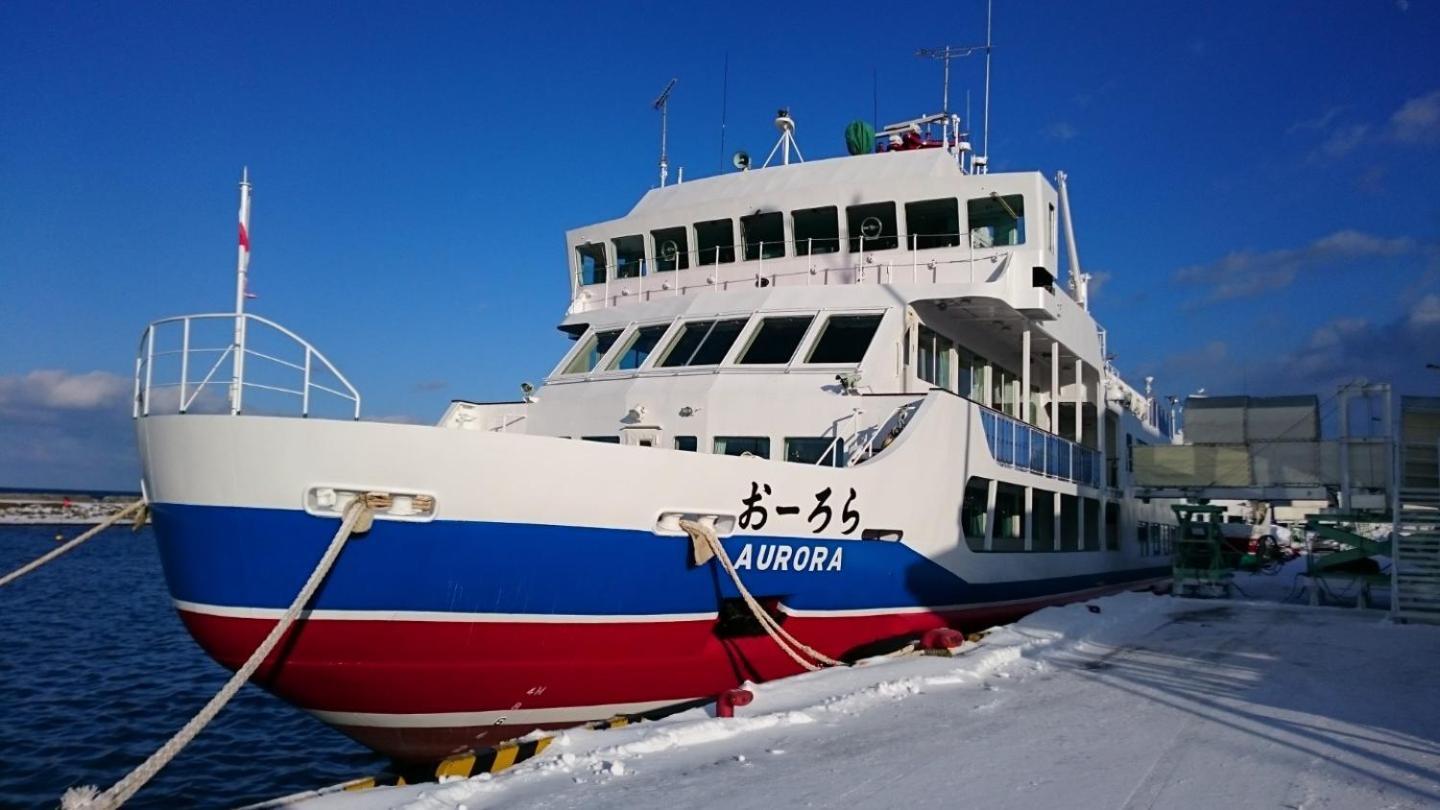 Sea Side Stay / Vacation Stay 1785 Abashiri Εξωτερικό φωτογραφία